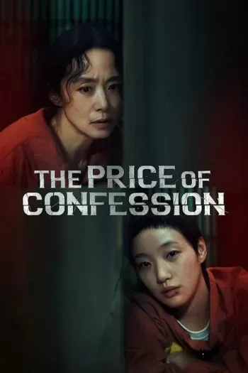The Price of Confession - film review - Trending kdrama series